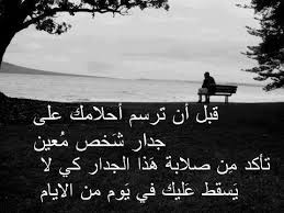 صور حزينه مكتوب عليها عبارات حزن صور حزينه مكتوب عليها عبارات حزن