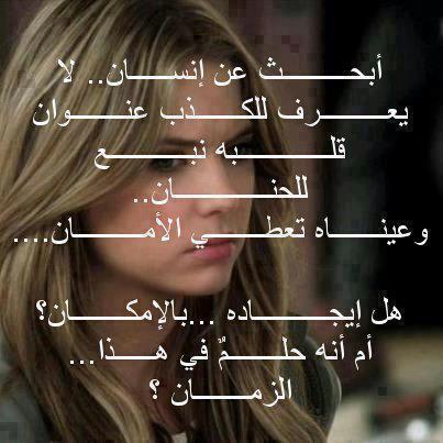 صور حزينه مكتوب عليها عبارات حزن صور حزينه مكتوب عليها عبارات حزن