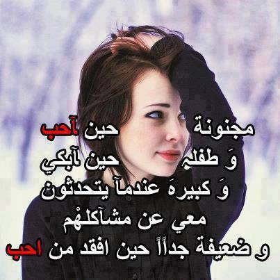 صور حزينه مكتوب عليها عبارات حزن صور حزينه مكتوب عليها عبارات حزن
