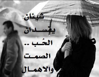 صور رومانسيه مكتوب عليها صور عبارات رومانسية صور مكتوب عليها صور رومانسيه مكتوب عليها صور عبارات رومانسية صور مكتوب عليها