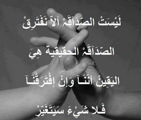 صور حزينه مكتوب عليها عبارات حزن صور حزينه مكتوب عليها عبارات حزن