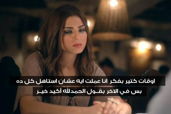 صور بنات حزينه رمزيات حزن البنات صور بنات حزينه رمزيات حزن البنات