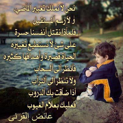 صور عتاب حزينه خلفيات عن العتاب مكتوب عليها صور عتاب حزينه خلفيات عن العتاب مكتوب عليها