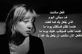 صور حزينه مكتوب عليها عبارات حزن صور حزينه مكتوب عليها عبارات حزن