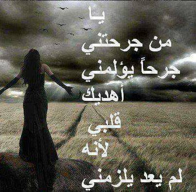 صور حزينه مكتوب عليها عبارات حزن صور حزينه مكتوب عليها عبارات حزن