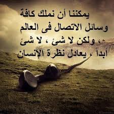 صور حزينه مكتوب عليها عبارات حزن صور حزينه مكتوب عليها عبارات حزن