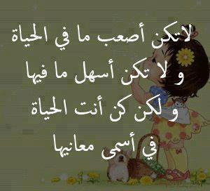 صور رومانسيه مكتوب عليها صور عبارات رومانسية صور مكتوب عليها صور رومانسيه مكتوب عليها صور عبارات رومانسية صور مكتوب عليها