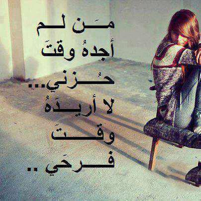 صور عتاب حزينه خلفيات عن العتاب مكتوب عليها صور عتاب حزينه خلفيات عن العتاب مكتوب عليها