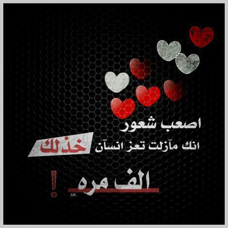 صور حزينه مكتوب عليها عبارات حزن صور حزينه مكتوب عليها عبارات حزن