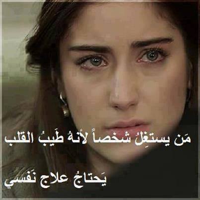 صور بنات حزينه رمزيات حزن البنات صور بنات حزينه رمزيات حزن البنات