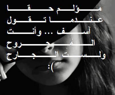 صور حزينه مكتوب عليها عبارات حزن صور حزينه مكتوب عليها عبارات حزن
