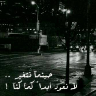صور حزينه مكتوب عليها عبارات حزن صور حزينه مكتوب عليها عبارات حزن
