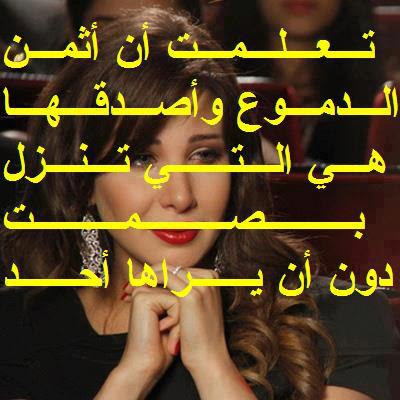 صور عتاب حزينه خلفيات عن العتاب مكتوب عليها صور عتاب حزينه خلفيات عن العتاب مكتوب عليها