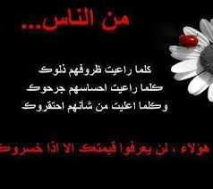 صور حزينه مكتوب عليها عبارات حزن صور حزينه مكتوب عليها عبارات حزن