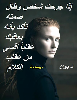 صور عتاب حزينه خلفيات عن العتاب مكتوب عليها صور عتاب حزينه خلفيات عن العتاب مكتوب عليها