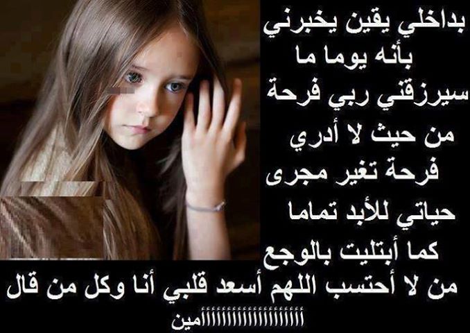 صور بنات حزينه رمزيات حزن البنات صور بنات حزينه رمزيات حزن البنات