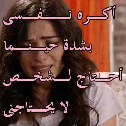 صور بنات حزينه رمزيات حزن البنات صور بنات حزينه رمزيات حزن البنات