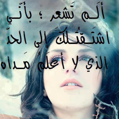 صور عتاب حزينه خلفيات عن العتاب مكتوب عليها صور عتاب حزينه خلفيات عن العتاب مكتوب عليها