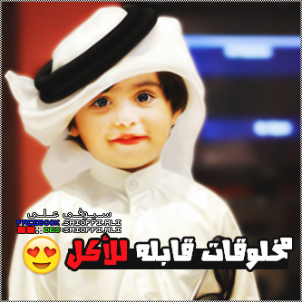 رمزيات كتابيه صور مكتوب عليها عبارات حب رومانسية رمزيات كتابيه صور مكتوب عليها عبارات حب رومانسية