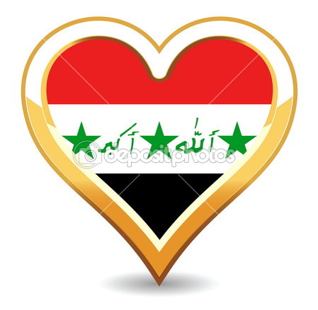 صور علم العراق iraqi flag صور العلم العراقي صور علم العراق iraqi flag صور العلم العراقي