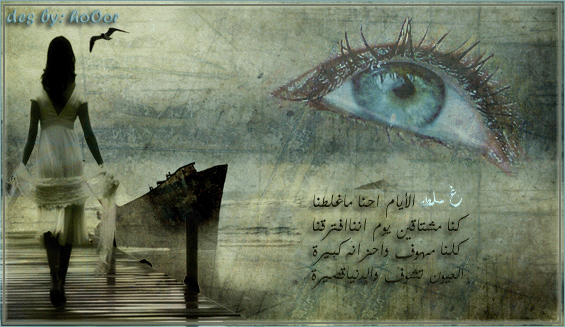 صور فراق حزينه تصاميم فراق صور حزينه عن الفراق صور فراق حزينه تصاميم فراق صور حزينه عن الفراق