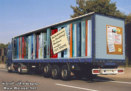 صور خداع بصري optical illusion Photo صور خداع بصري optical illusion Photo