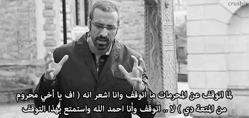 بطاقات احمد الشقيري صور احمد الشقيري مكتوب عليها بطاقات احمد الشقيري صور احمد الشقيري مكتوب عليها