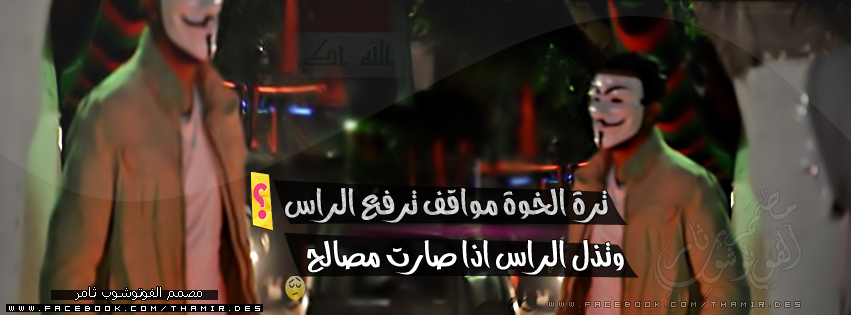 اشعار عراقيه عن الصداقه و صور شعر عن الاصدقاء اشعار عراقيه عن الصداقه و صور شعر عن الاصدقاء