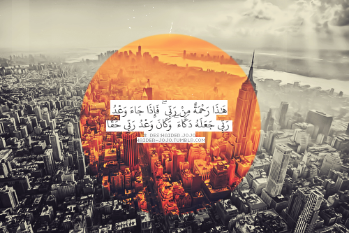 صور اسلاميه خلفيات اسلاميه صور ادعيه و خلفيات صور اسلاميه خلفيات اسلاميه صور ادعيه و خلفيات