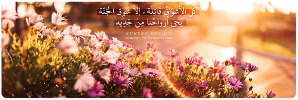 صور اسلاميه خلفيات اسلاميه صور ادعيه و خلفيات صور اسلاميه خلفيات اسلاميه صور ادعيه و خلفيات
