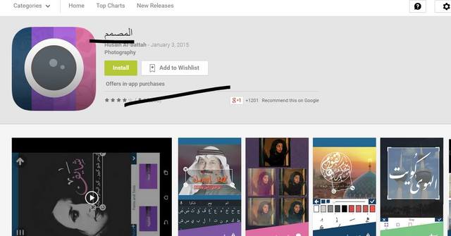 تطبيق المصمم مهكر للاندرويد apk برنامج المصمم للكتابه على الصور للجالاكسي تطبيق المصمم مهكر للاندرويد apk برنامج المصمم للكتابه على الصور للجالاكسي