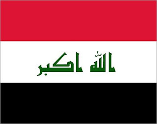 صور علم العراق iraqi flag صور العلم العراقي صور علم العراق iraqi flag صور العلم العراقي