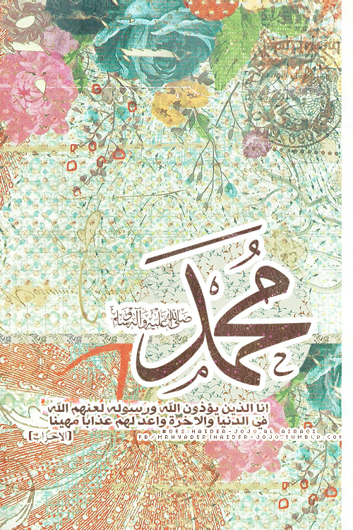 صور اسلاميه خلفيات اسلاميه صور ادعيه و خلفيات صور اسلاميه خلفيات اسلاميه صور ادعيه و خلفيات