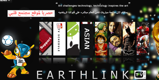 لمشاهدة قنوات ايرث لنك البث المباشر اعدادات التلفاز Earthlink TV لمشاهدة قنوات ايرث لنك البث المباشر اعدادات التلفاز Earthlink TV