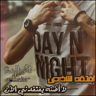 رمزيات كتابيه صور مكتوب عليها عبارات حب رومانسية رمزيات كتابيه صور مكتوب عليها عبارات حب رومانسية