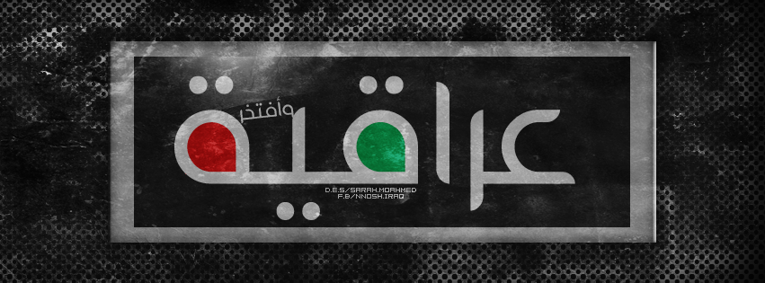 يوتيوب درس تصميم غلاف فيس بوك بالفوتوشوب يوتيوب درس تصميم غلاف فيس بوك بالفوتوشوب