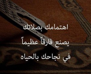 تحميل صور اسلامية مجانا islamic تحميل صور اسلامية مجانا islamic