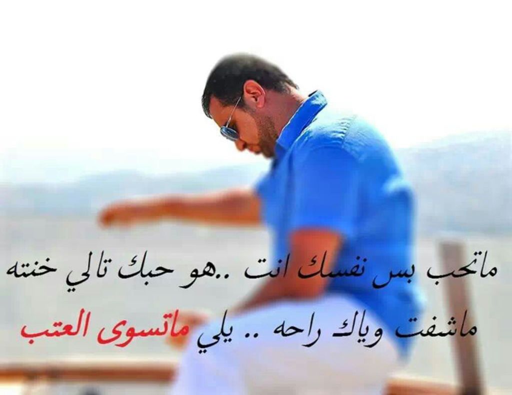 صور عتاب حزينه خلفيات عن العتاب مكتوب عليها صور عتاب حزينه خلفيات عن العتاب مكتوب عليها