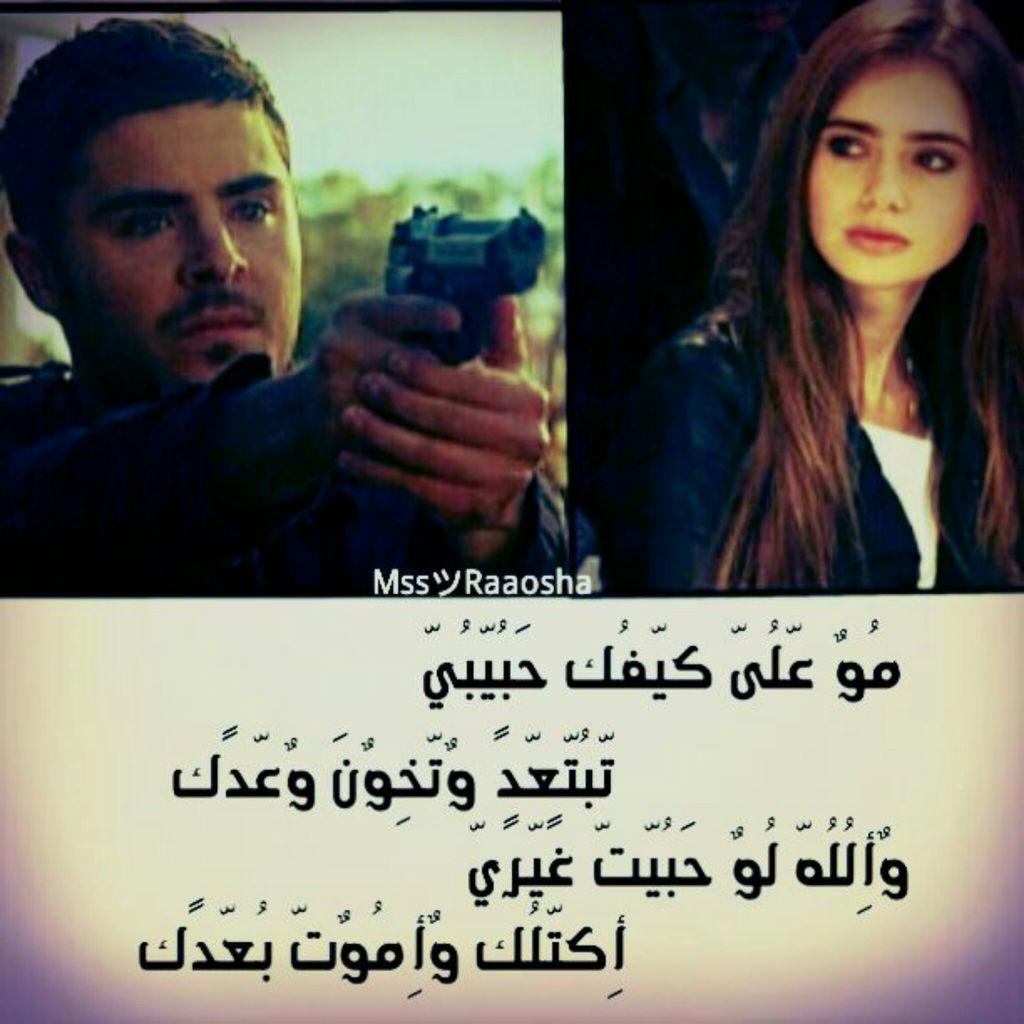 صور ماجد المهندس مكتوب عليها كلمات اغاني رمزيات كتابية صور ماجد المهندس مكتوب عليها كلمات اغاني رمزيات كتابية