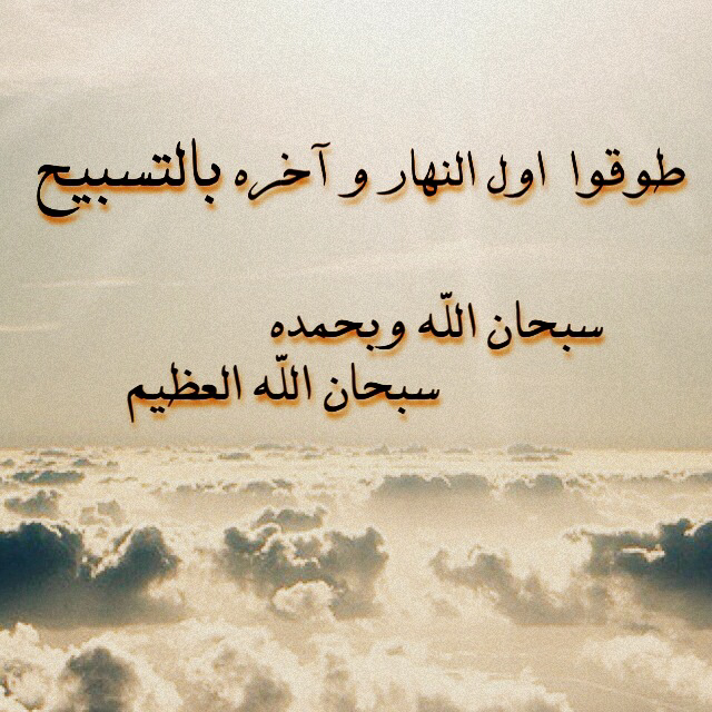 صور صباح الخير خلفيات صباحيات رمزيات مكتوب عليها كلمات الصباح صور صباح الخير خلفيات صباحيات رمزيات مكتوب عليها كلمات الصباح
