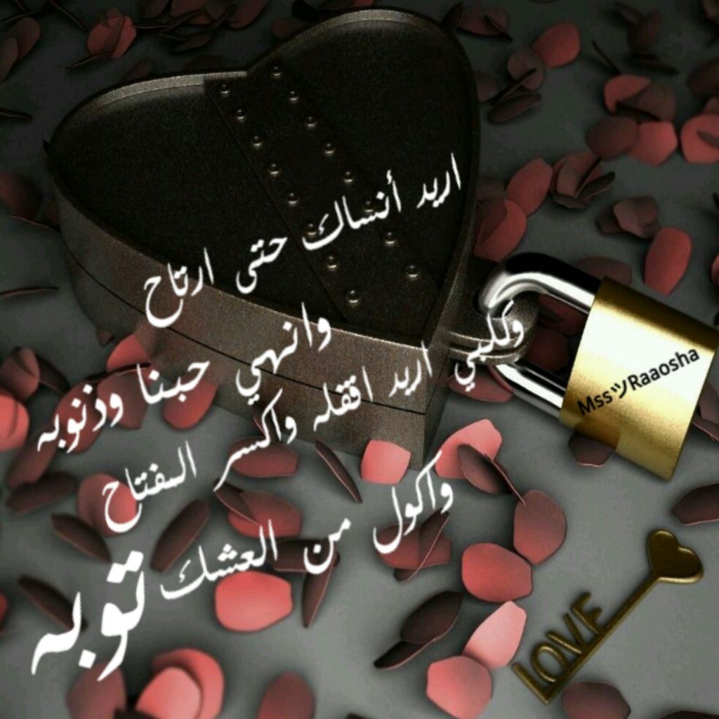 صور ماجد المهندس مكتوب عليها كلمات اغاني رمزيات كتابية صور ماجد المهندس مكتوب عليها كلمات اغاني رمزيات كتابية