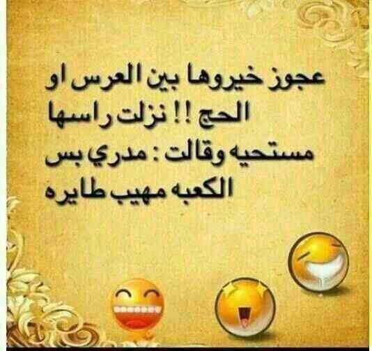صور مضحكه كارتون غامبول funny صور مضحكه كارتون غامبول funny