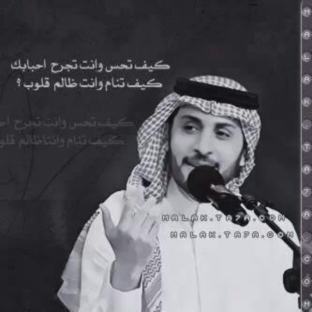 صور ماجد المهندس مكتوب عليها كلمات اغاني رمزيات كتابية صور ماجد المهندس مكتوب عليها كلمات اغاني رمزيات كتابية