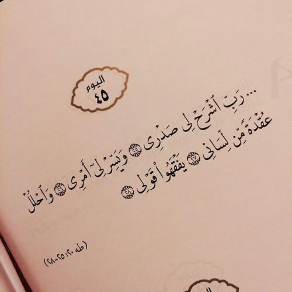 تحميل صور اسلامية مجانا islamic تحميل صور اسلامية مجانا islamic