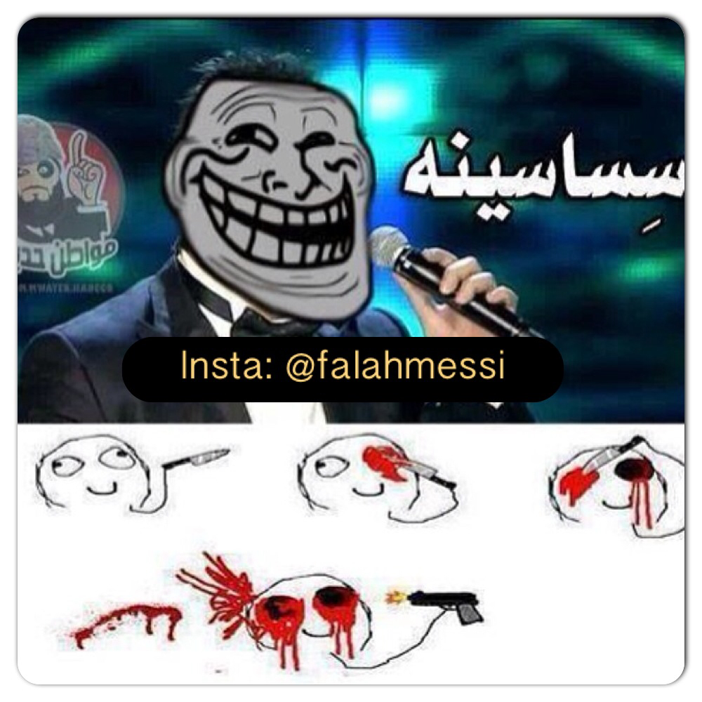 صور مضحكه كارتون غامبول funny صور مضحكه كارتون غامبول funny