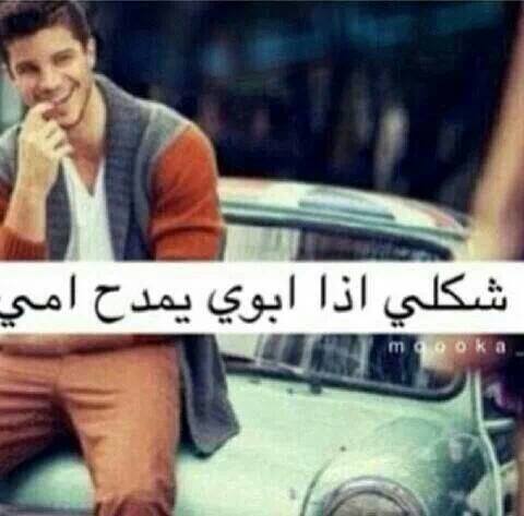 صور رمزيات مضحكه للانستقرام instagram funny rmaziat صور رمزيات مضحكه للانستقرام instagram funny rmaziat