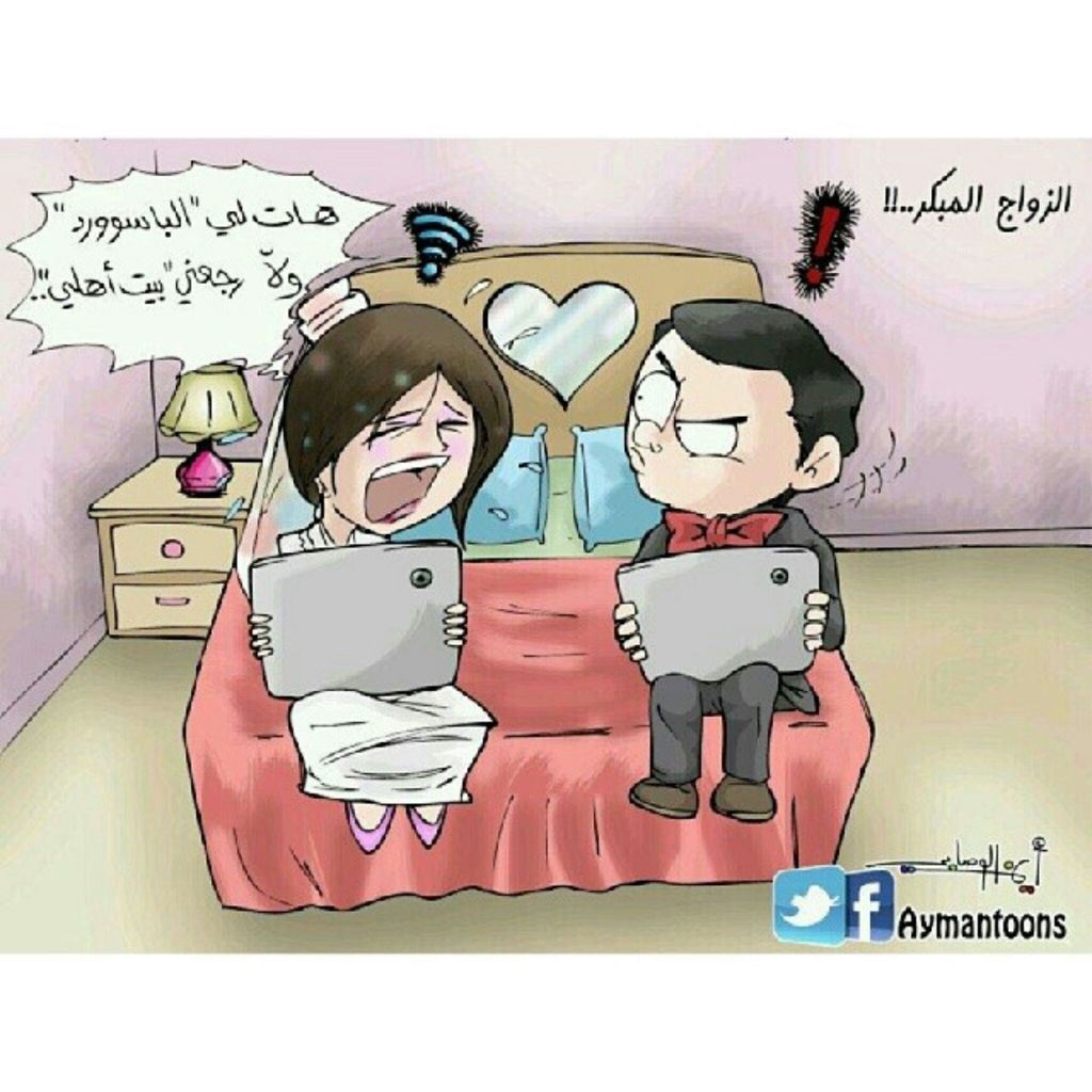 صور مضحكه جدا و كاريكاتيرات فكاهيه صور مضحكه جدا و كاريكاتيرات فكاهيه