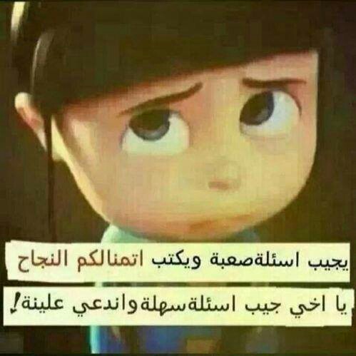 صور مضحكه كارتون غامبول funny صور مضحكه كارتون غامبول funny