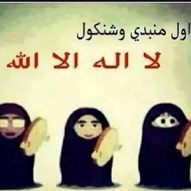 صور مضحكه كارتون غامبول funny صور مضحكه كارتون غامبول funny