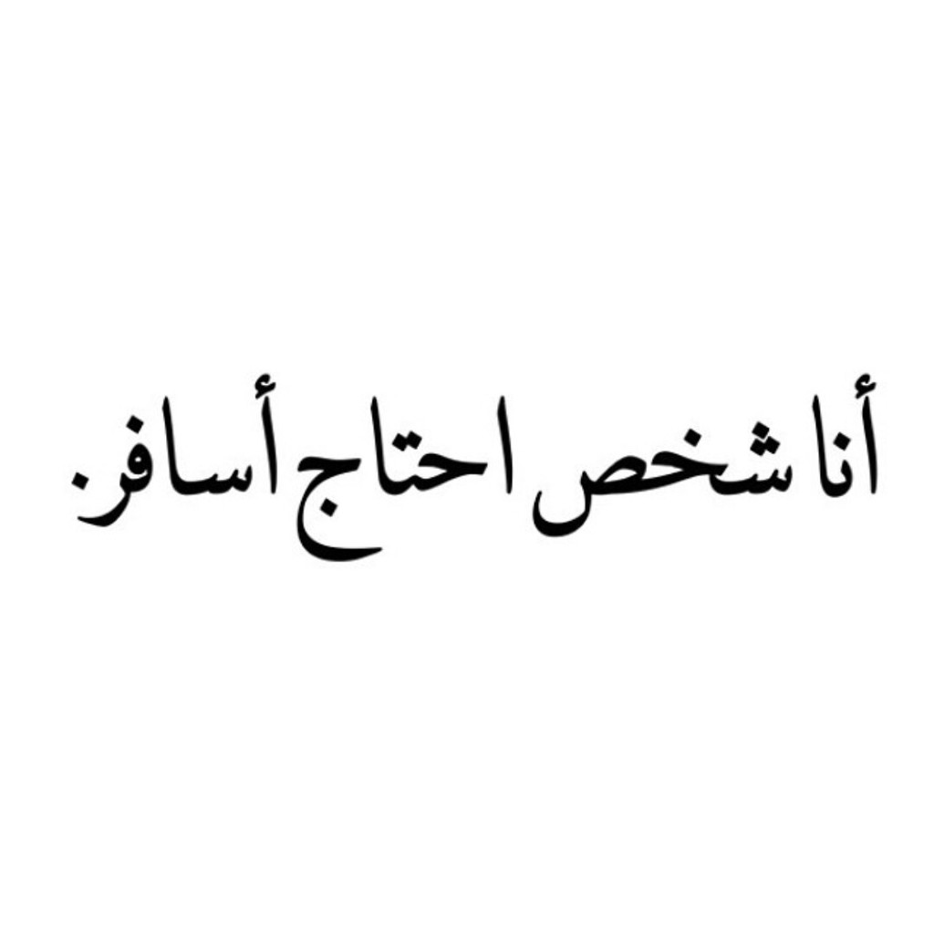 صور رمزيات مضحكه للانستقرام instagram funny rmaziat صور رمزيات مضحكه للانستقرام instagram funny rmaziat